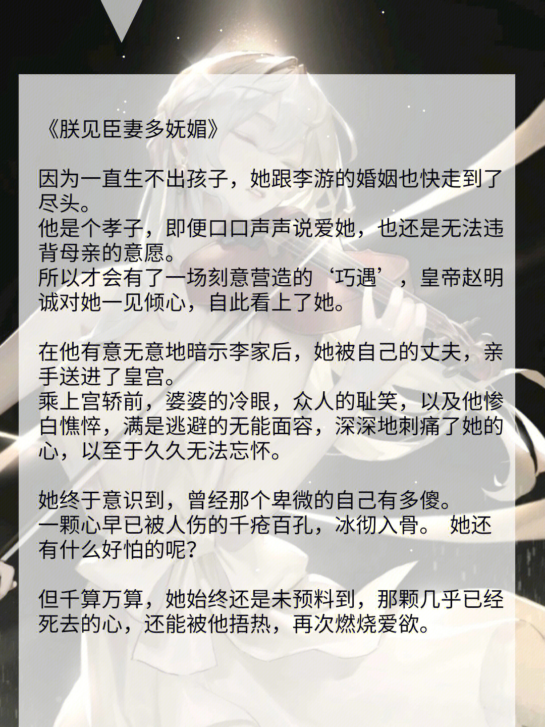 78言情小说合集