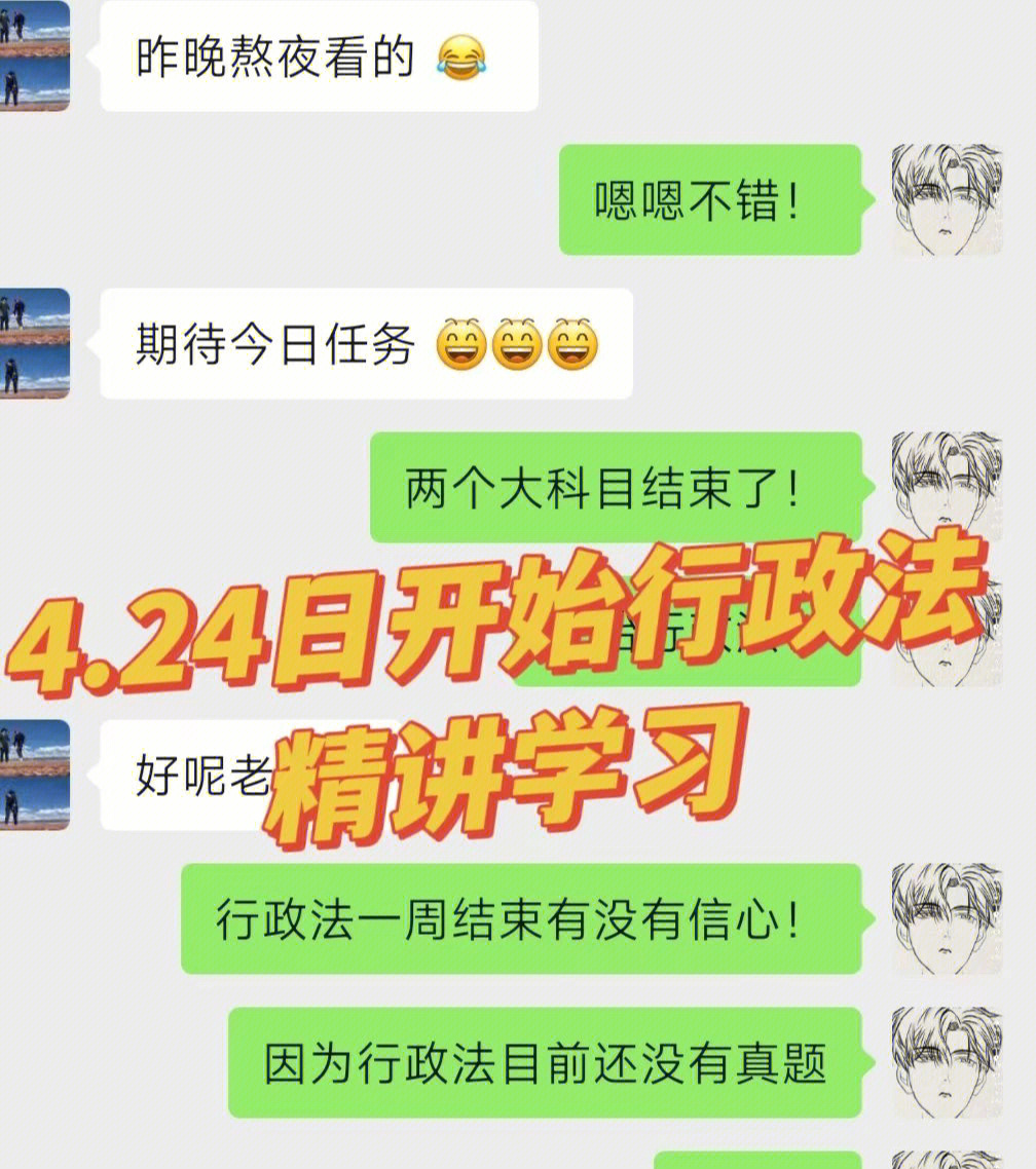 备战法考绝不可放弃