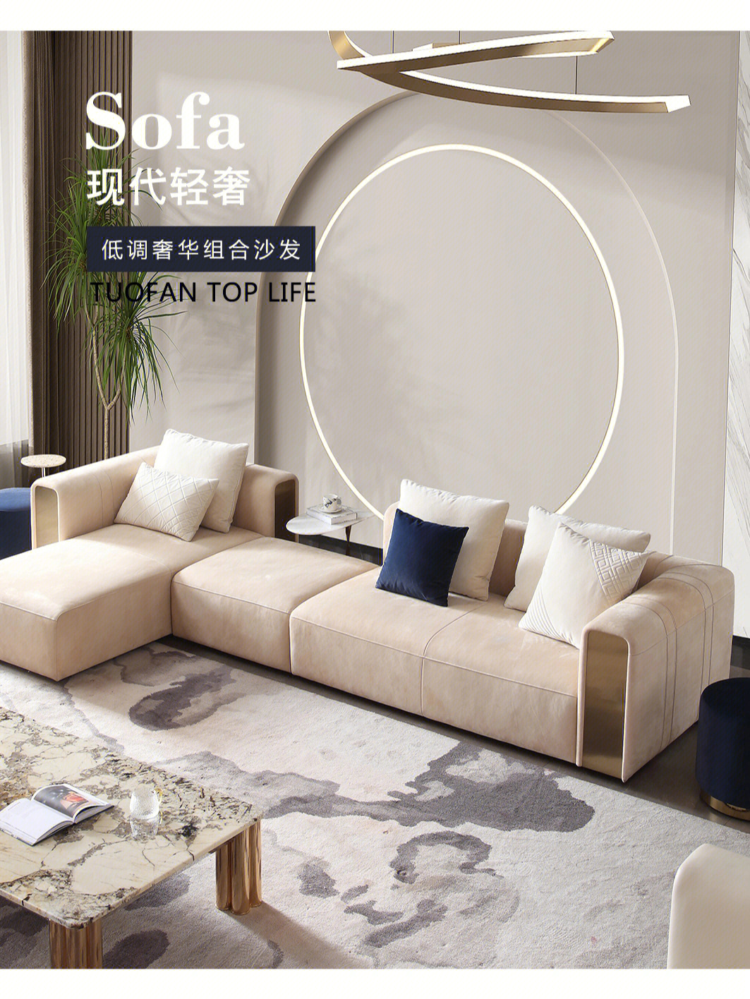 家具分享组合沙发诠释光而不耀的生活