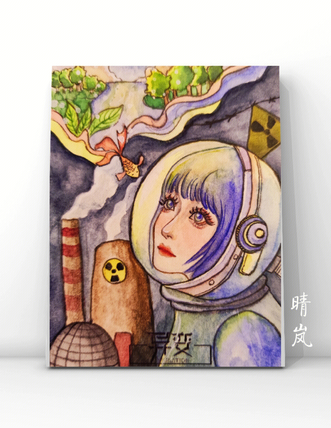 手绘卡#水彩画#水彩插画#城市污染