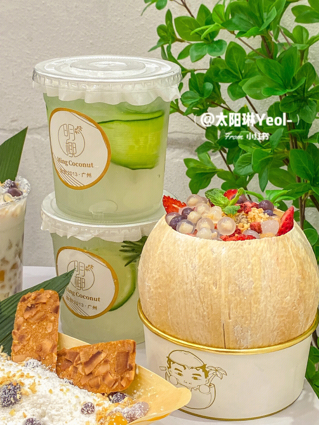 来北京路发现了一家椰子冻小店～05店名:明椰ming coconut97地址