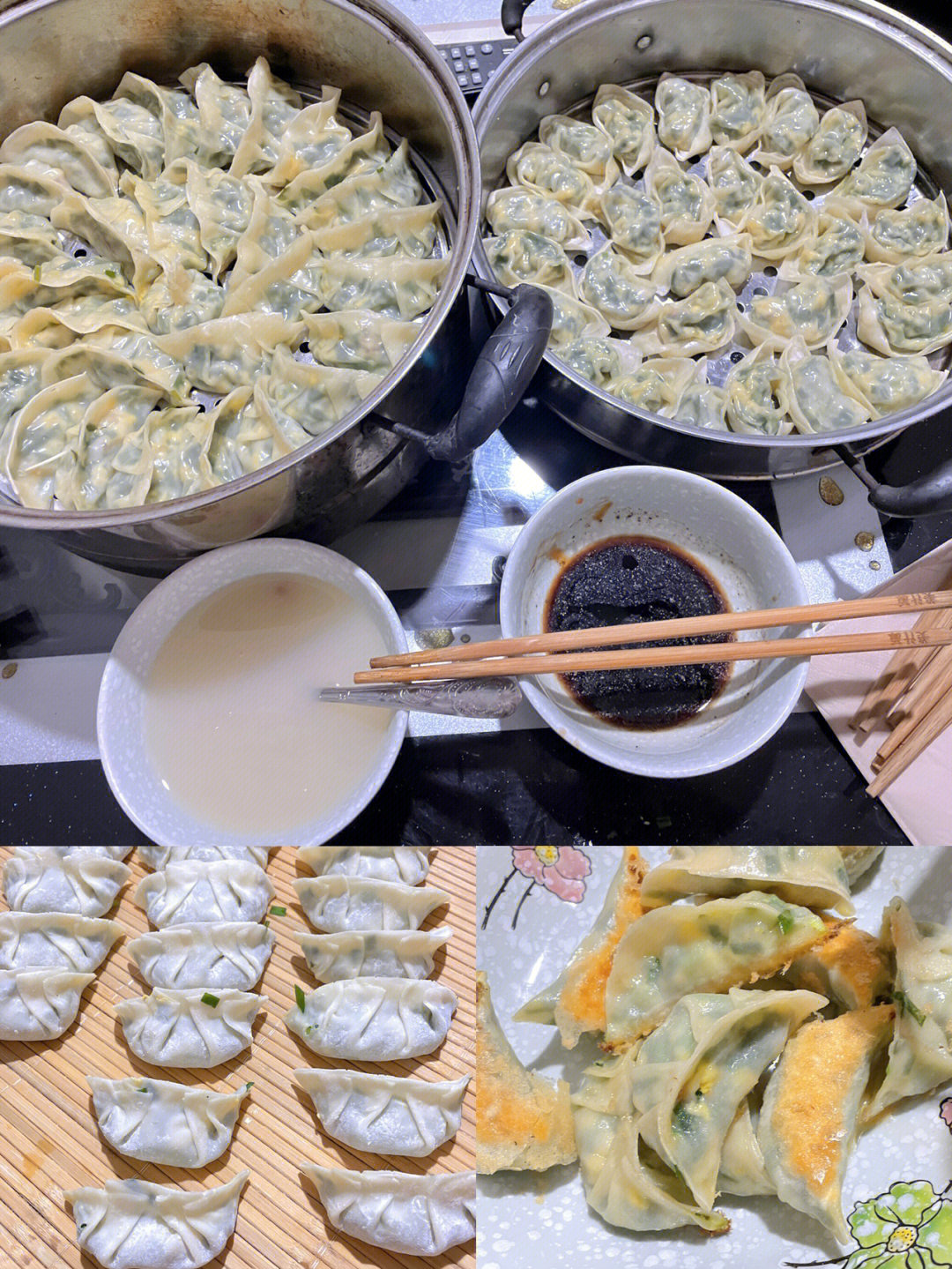 假期饮食记录韭菜鸡蛋豆腐蒸饺