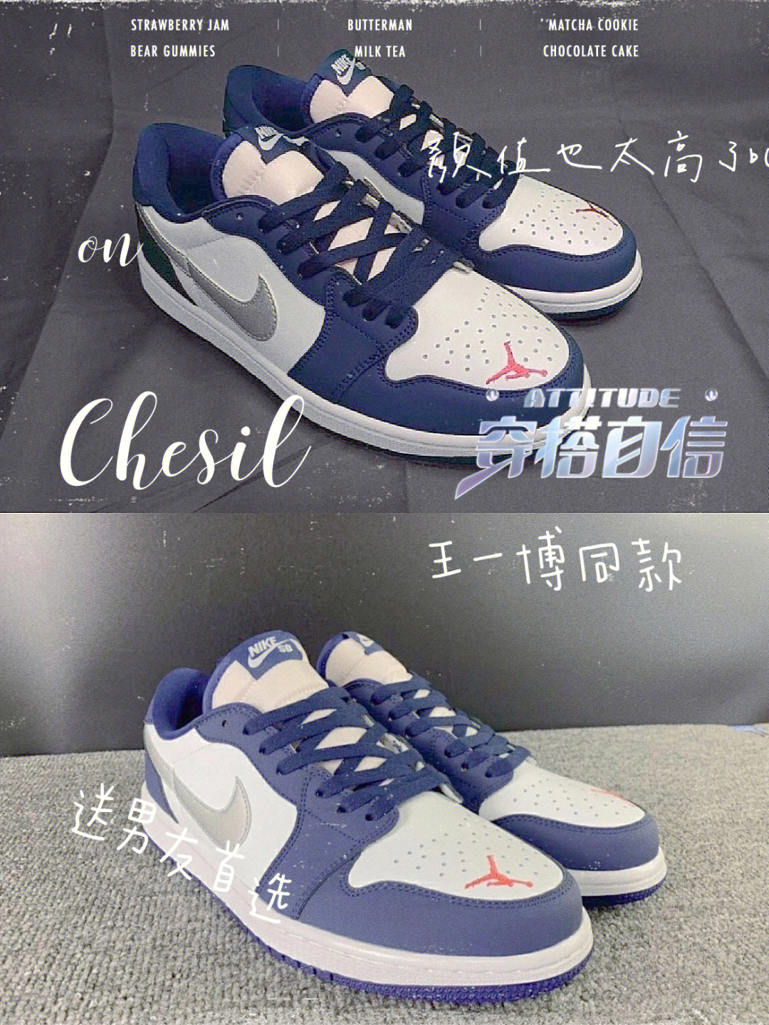 王一博穿过的nike鞋图片