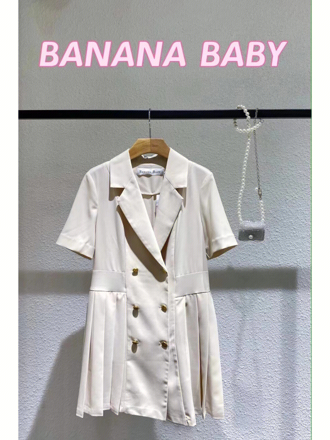 bananababy