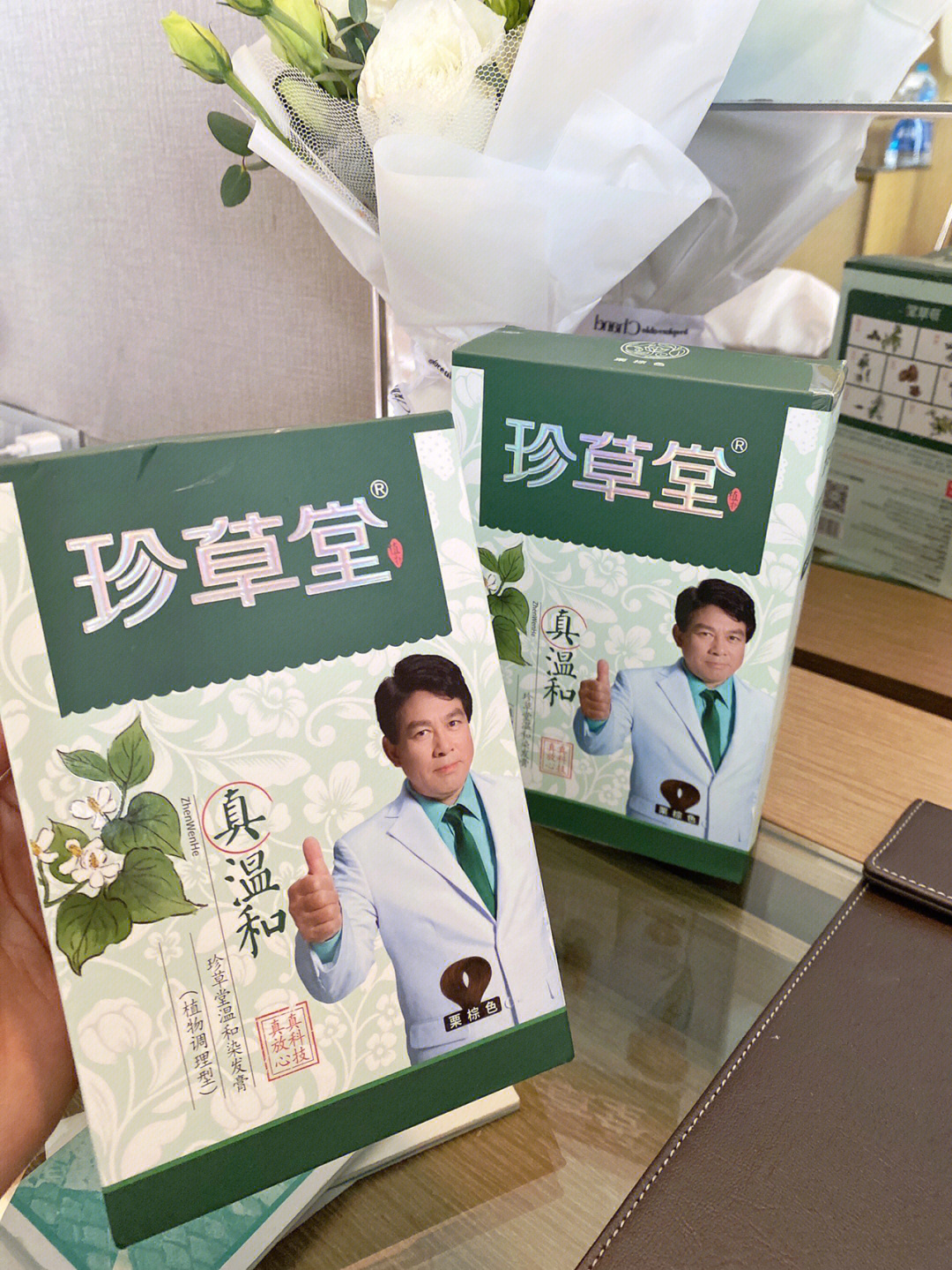 真的温和不刺鼻以后染发就用它珍草堂