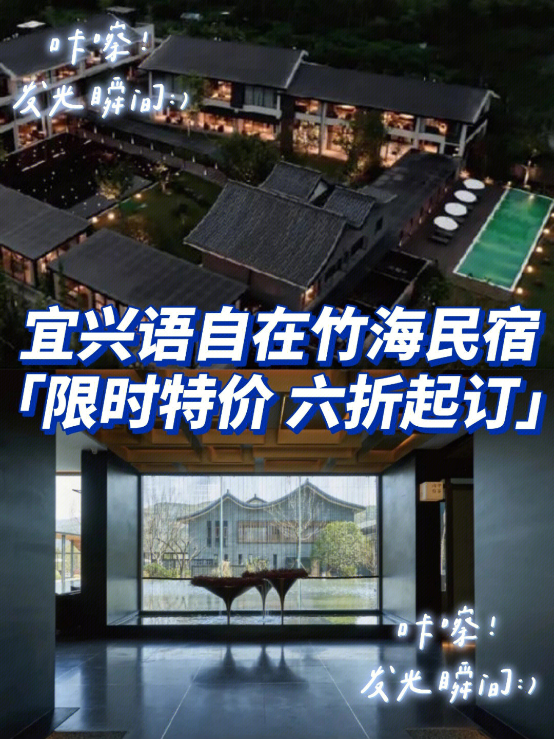 宜兴国际饭店地址图片