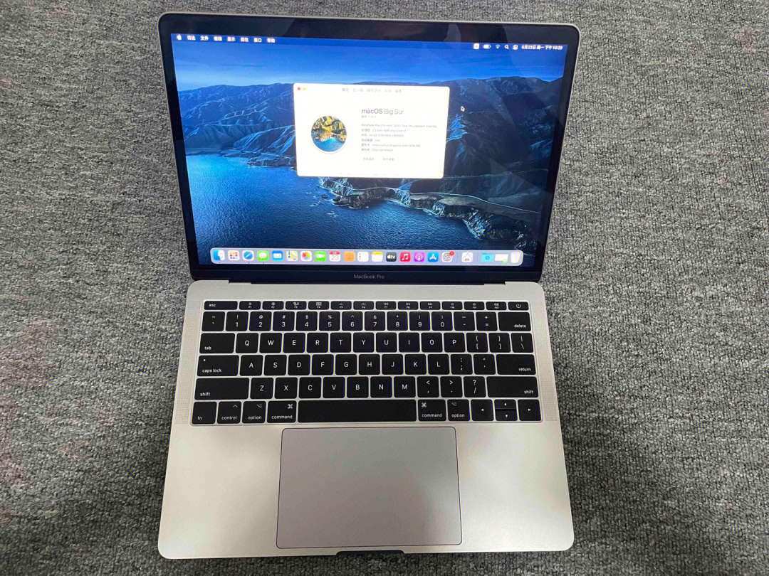 出一台二手苹果笔记本macbookpro17年13寸