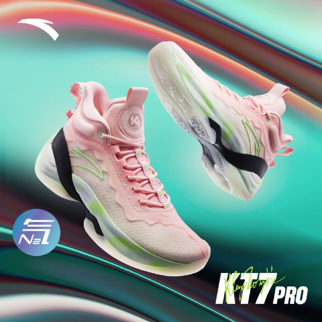 安踏kt7pro海星配色曝光
