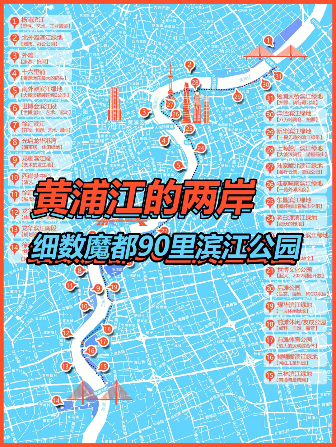 芜湖滨江公园地图图片