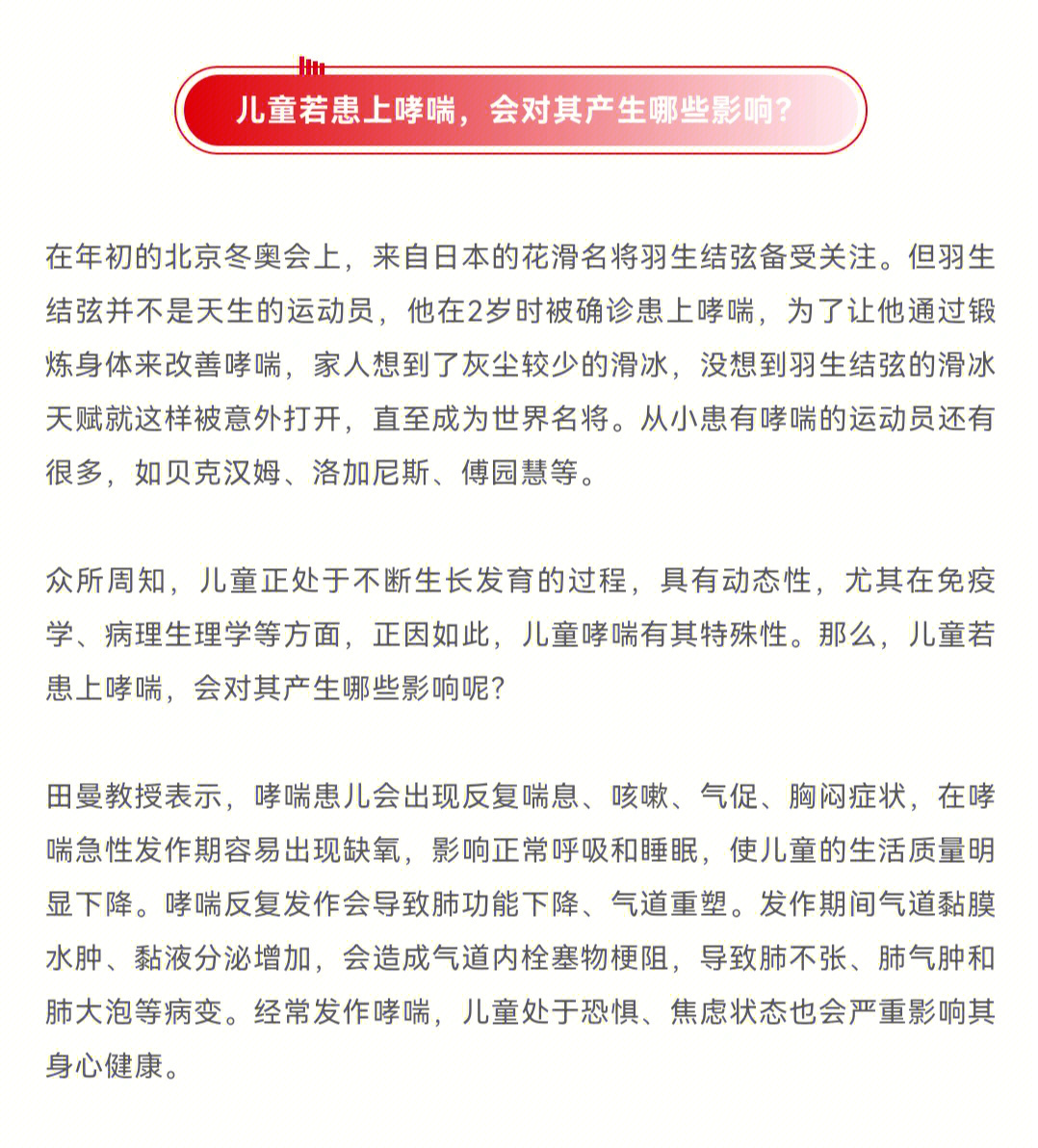 孟鲁司特小儿用法用量图片