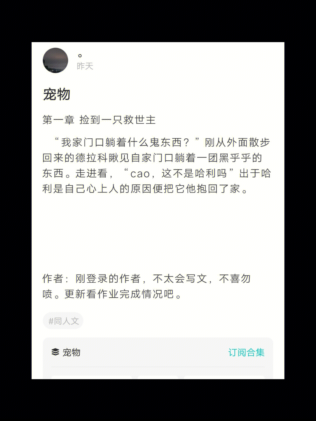 德哈文雏鸟症图片