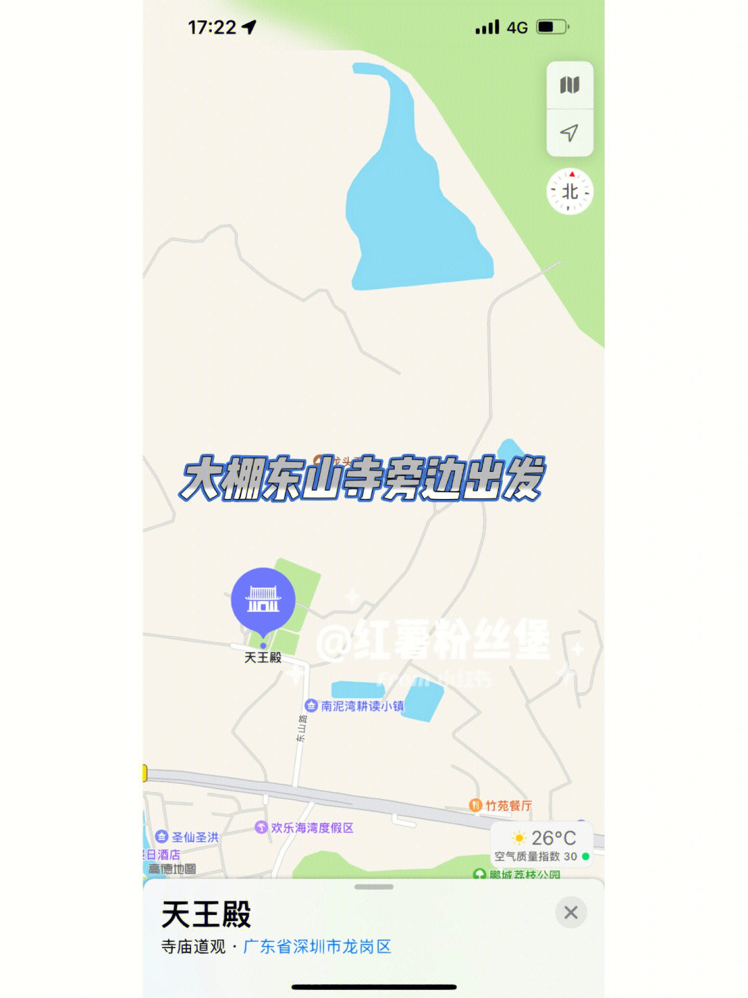 张掖东山寺路线图片