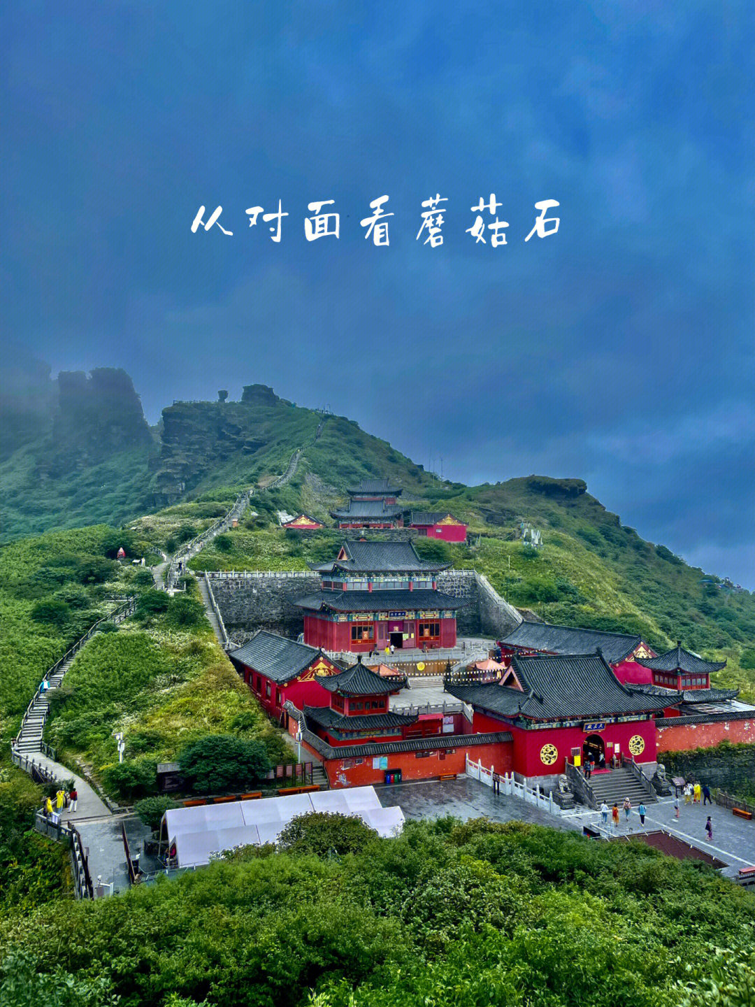 贵州石阡风景区介绍图片