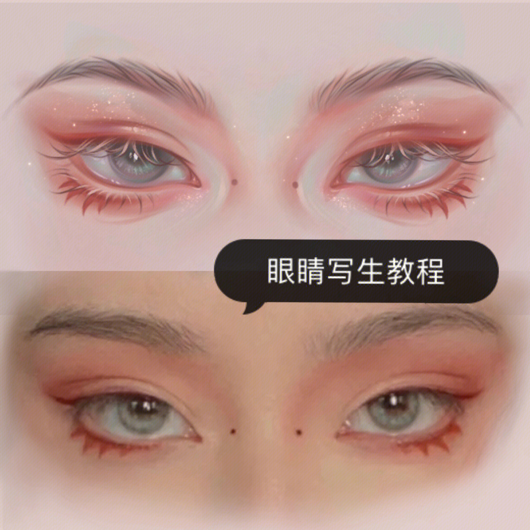 桃花眼和狐狸眼的照片图片