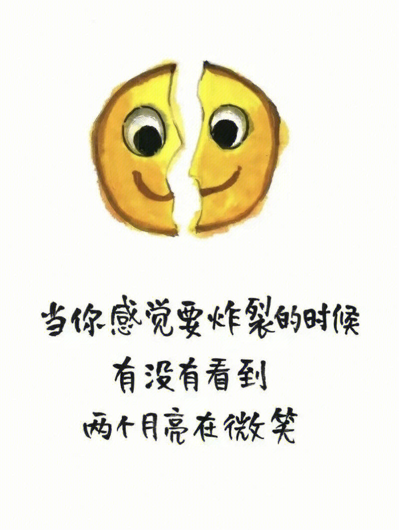 小肚鸡肠的意思图片