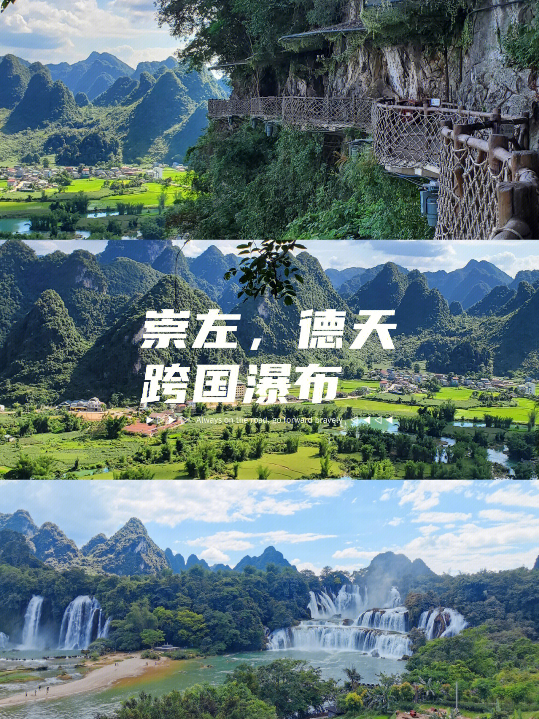 广西AAAAA景区排名图片