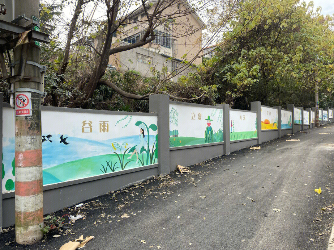 公园围墙彩绘图片