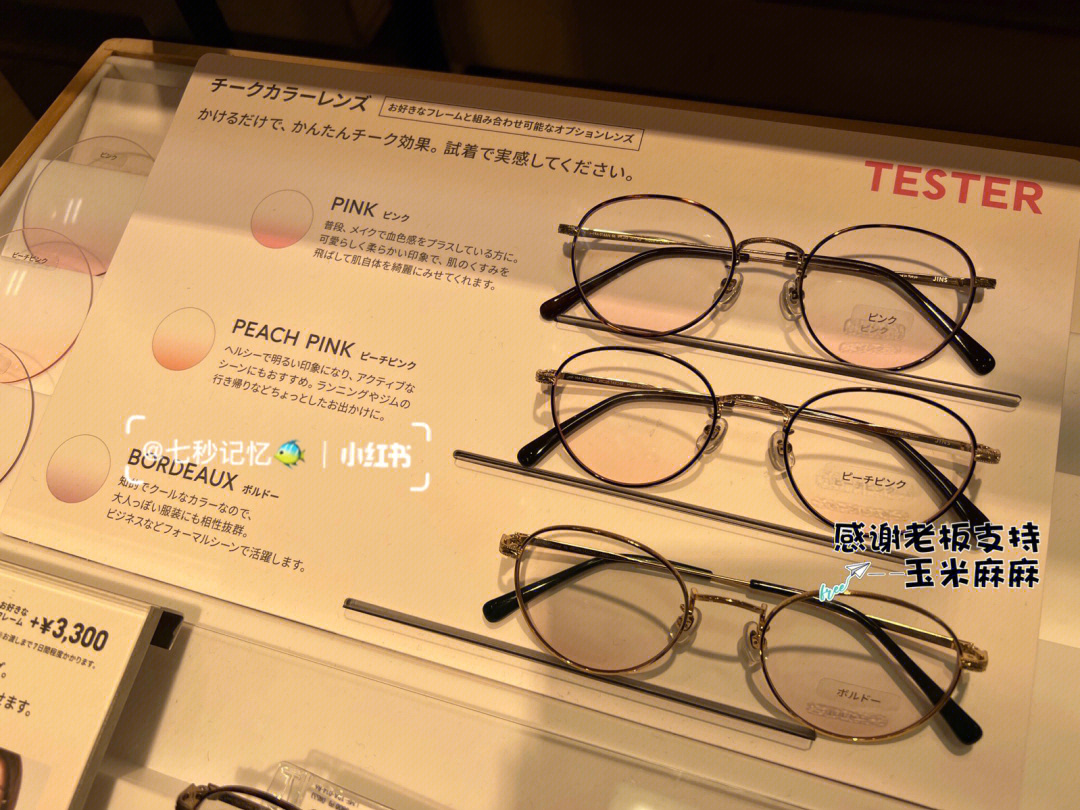 韩国眼镜框品牌排行图片