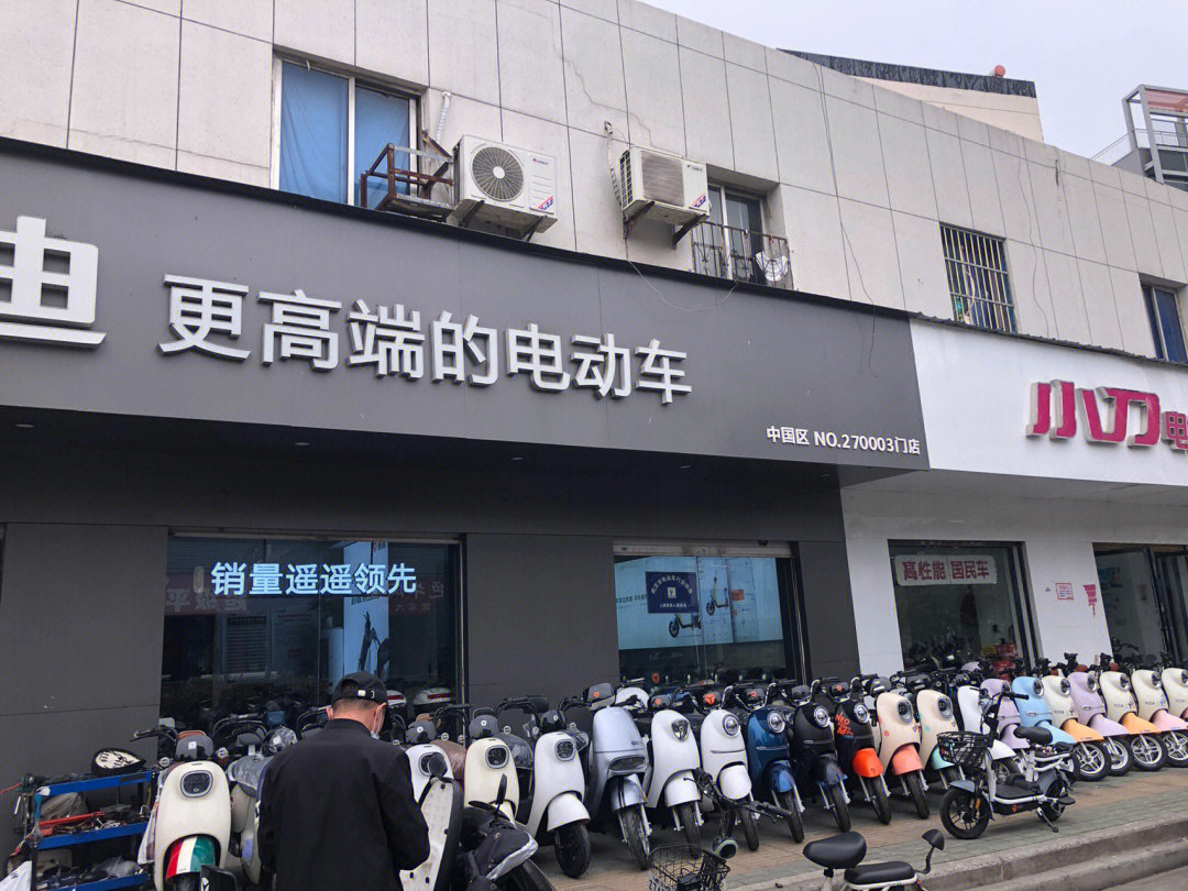 雅迪店态度恶劣