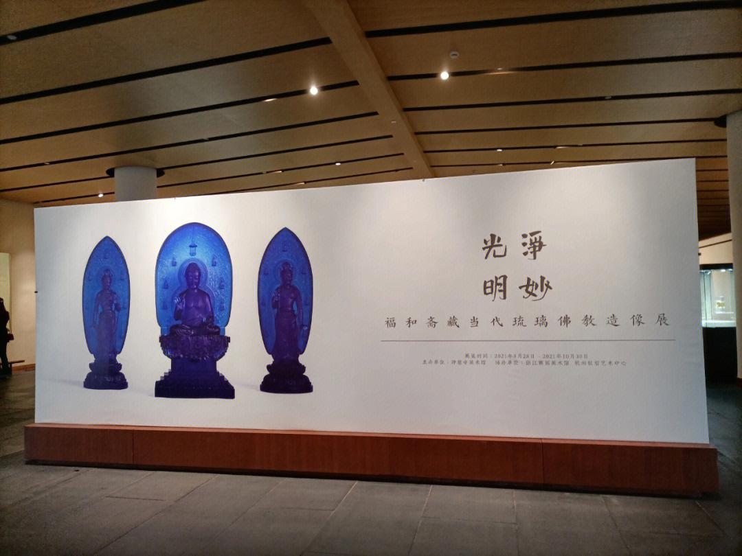 琉璃工房上海图片