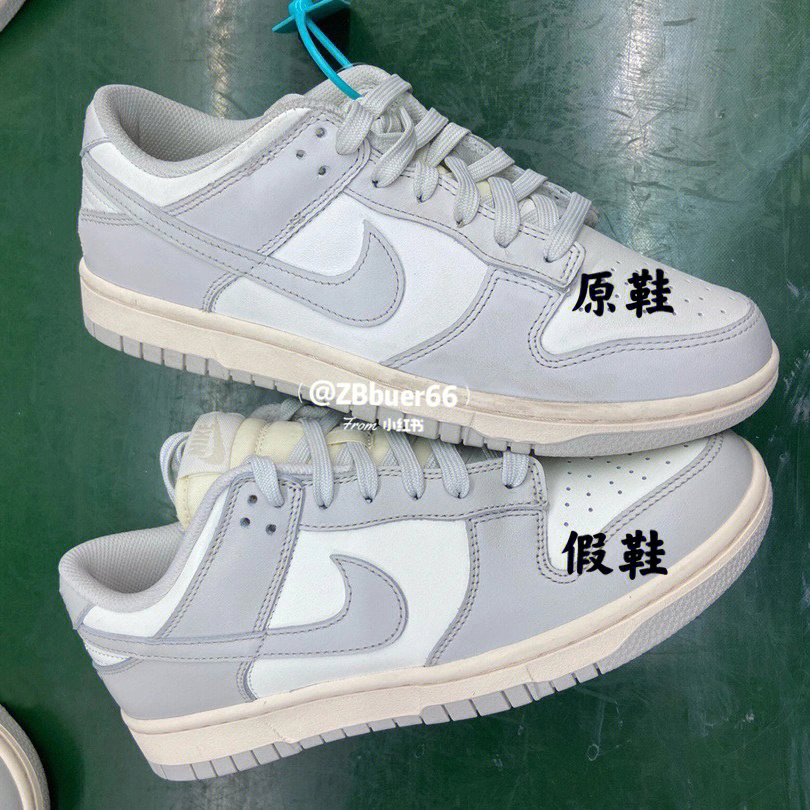 nikedunksb真假对比图片