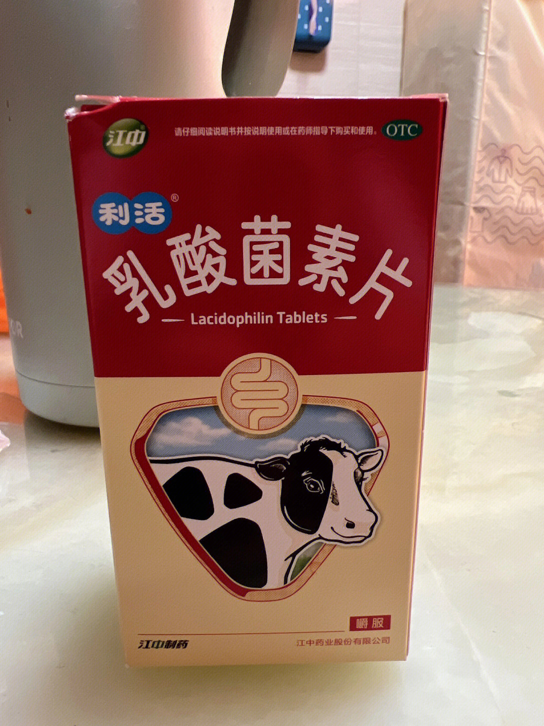 乳酸菌素片辅料图片