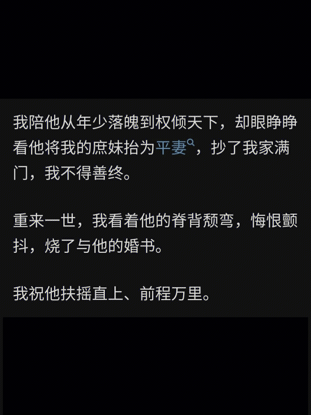 从"宋雁书,不许偷看我"就疯狂心动91,到后来沈归迟忆起了前事女主却