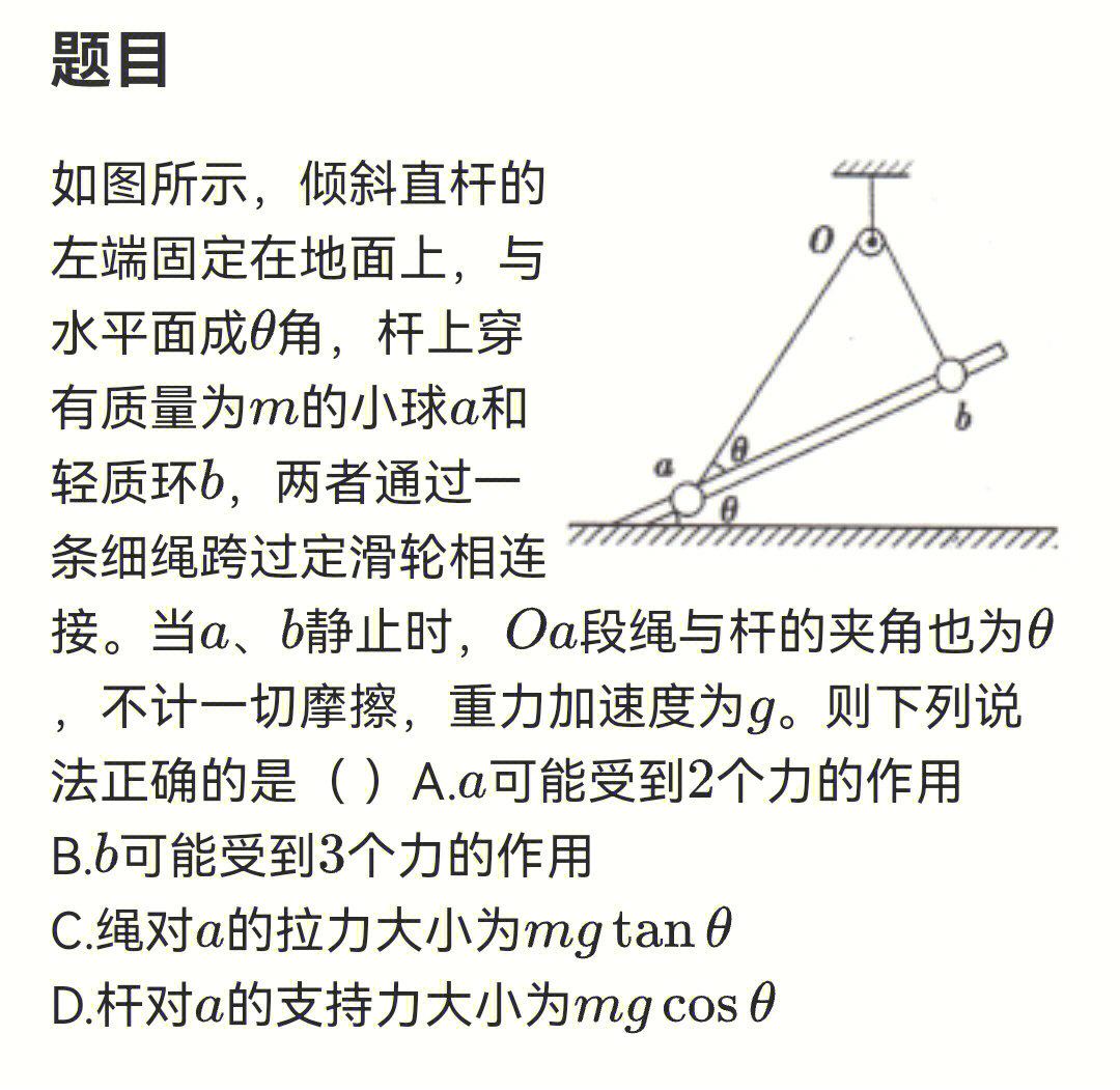 人工智能 训练模型_顶色辅助的人工色(tc2)模型_人工神经网络的模型