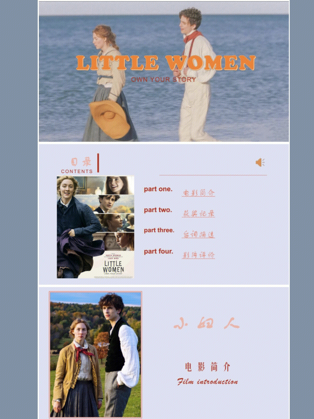 littlewomen图片