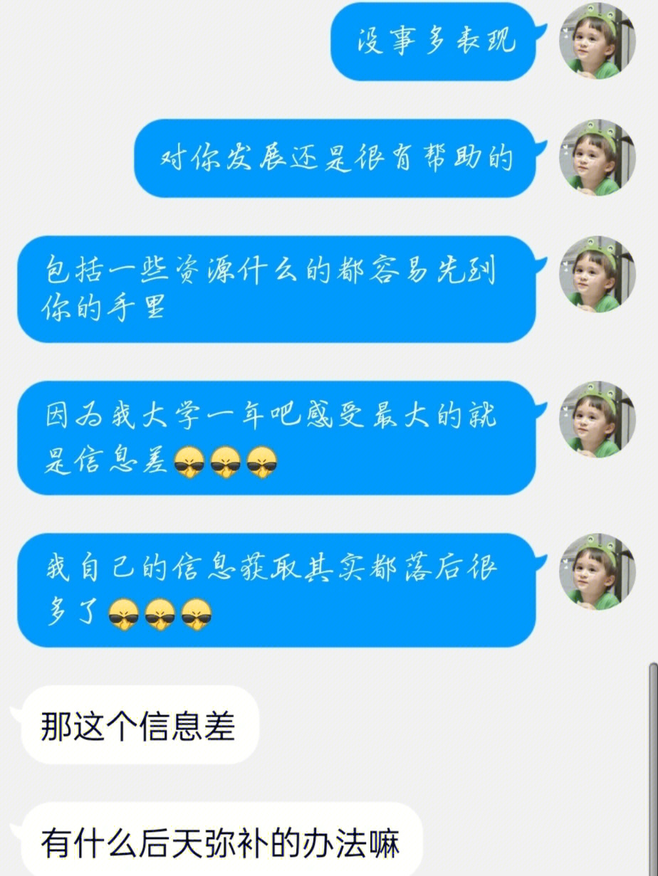 大家要搞好关系但是真的到自己身上就是可能不上心拿实验室来说我前段