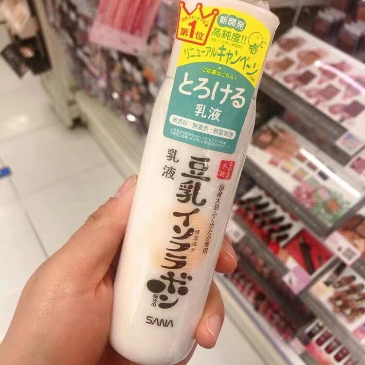 日本三木药妆化妆品图片