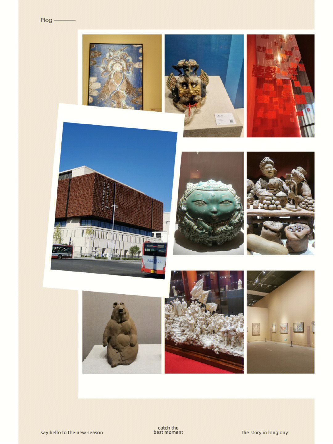 北京工艺美术博物馆～公众号预约,免费,空调给力～现代