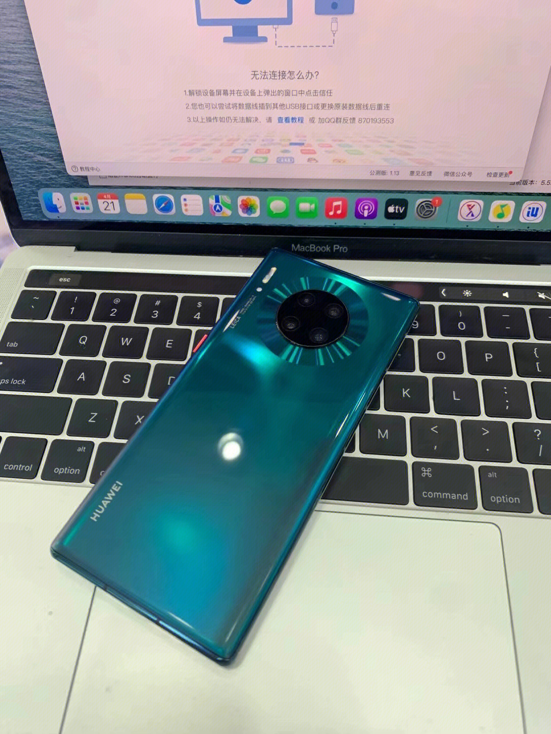 华为mate30pro8128g4g版翡冷翠