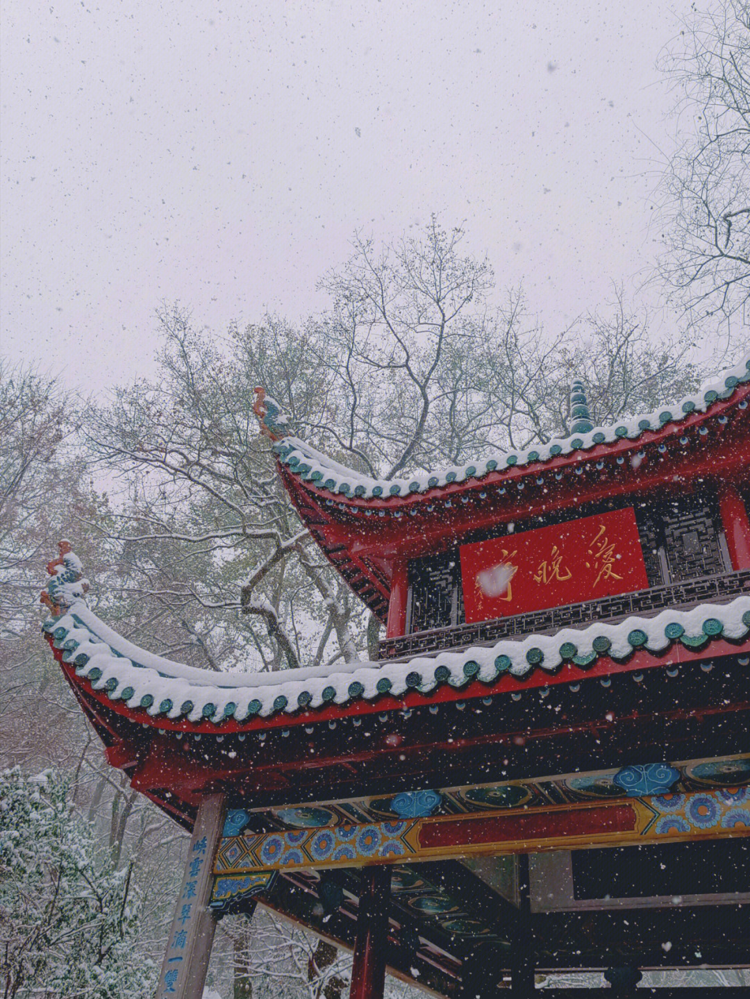 岳麓山雪景文案图片