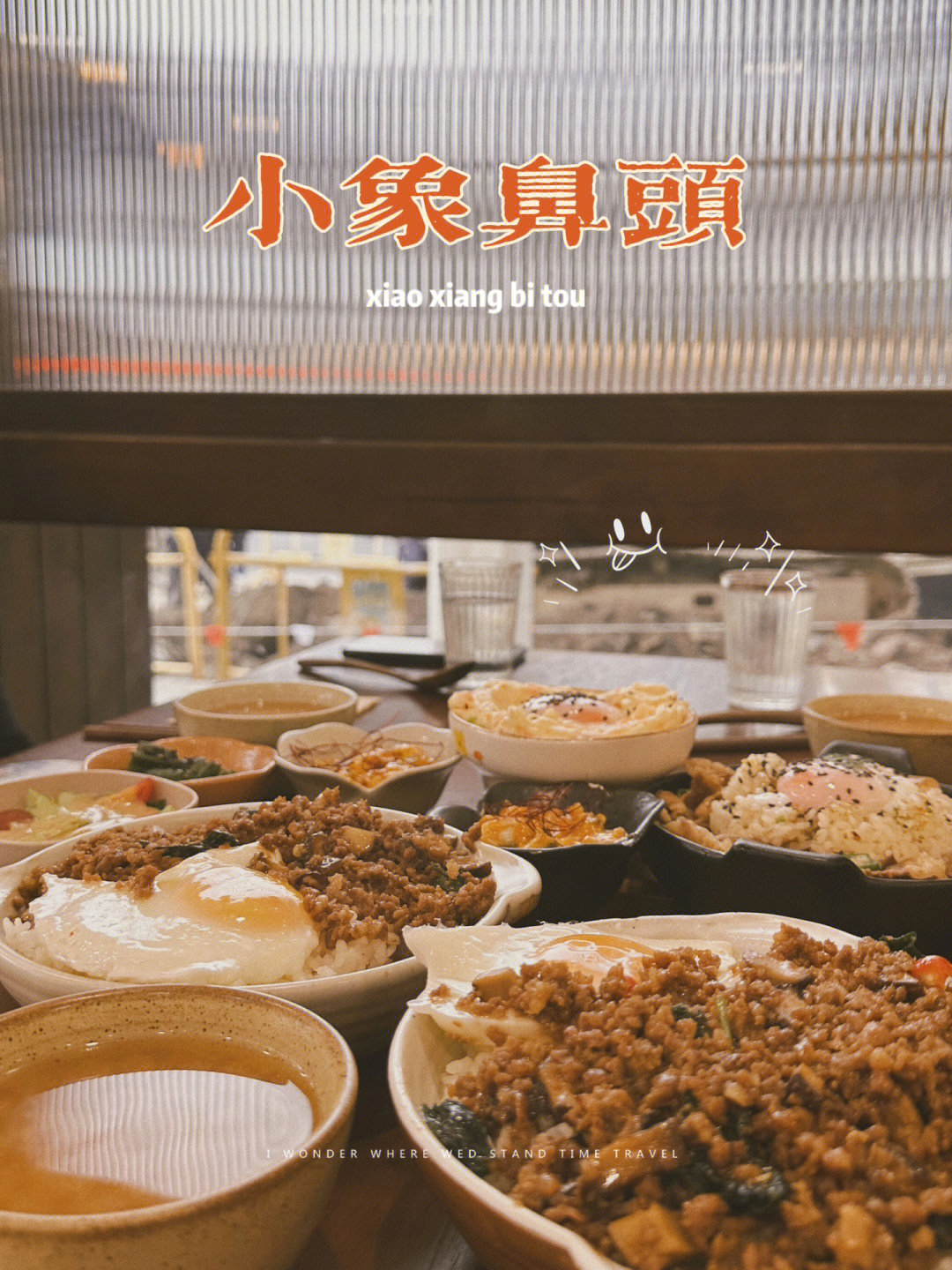 南林饭店自助餐图片