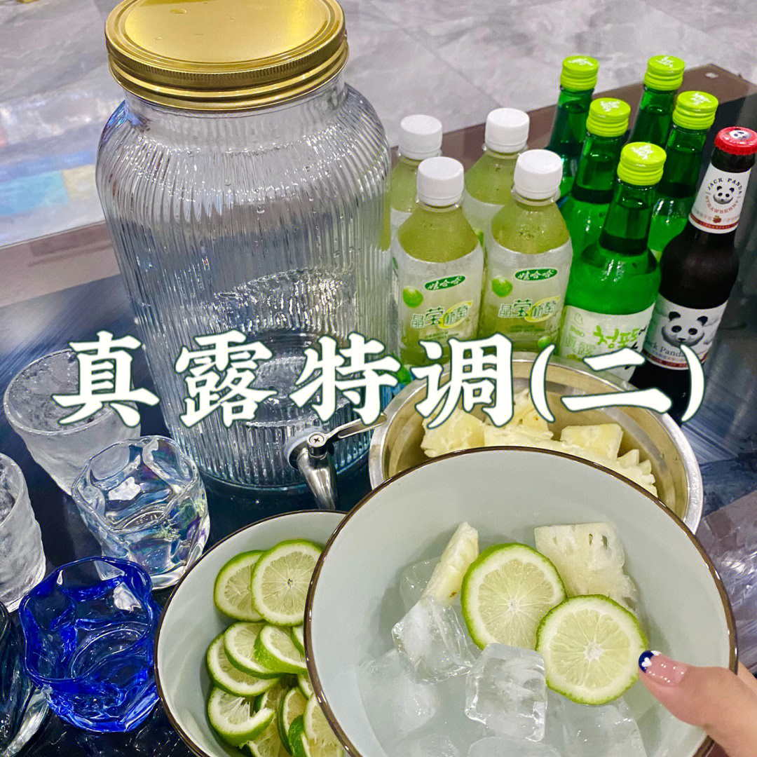 rio鸡尾酒和雪碧分层图片