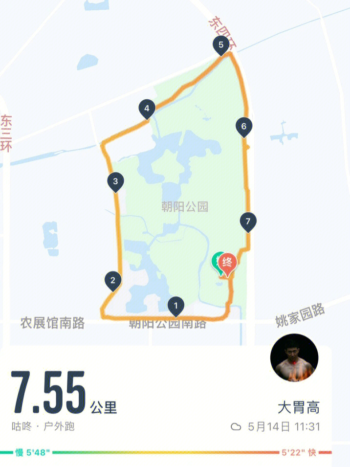 北京朝阳公园跑步路线图片