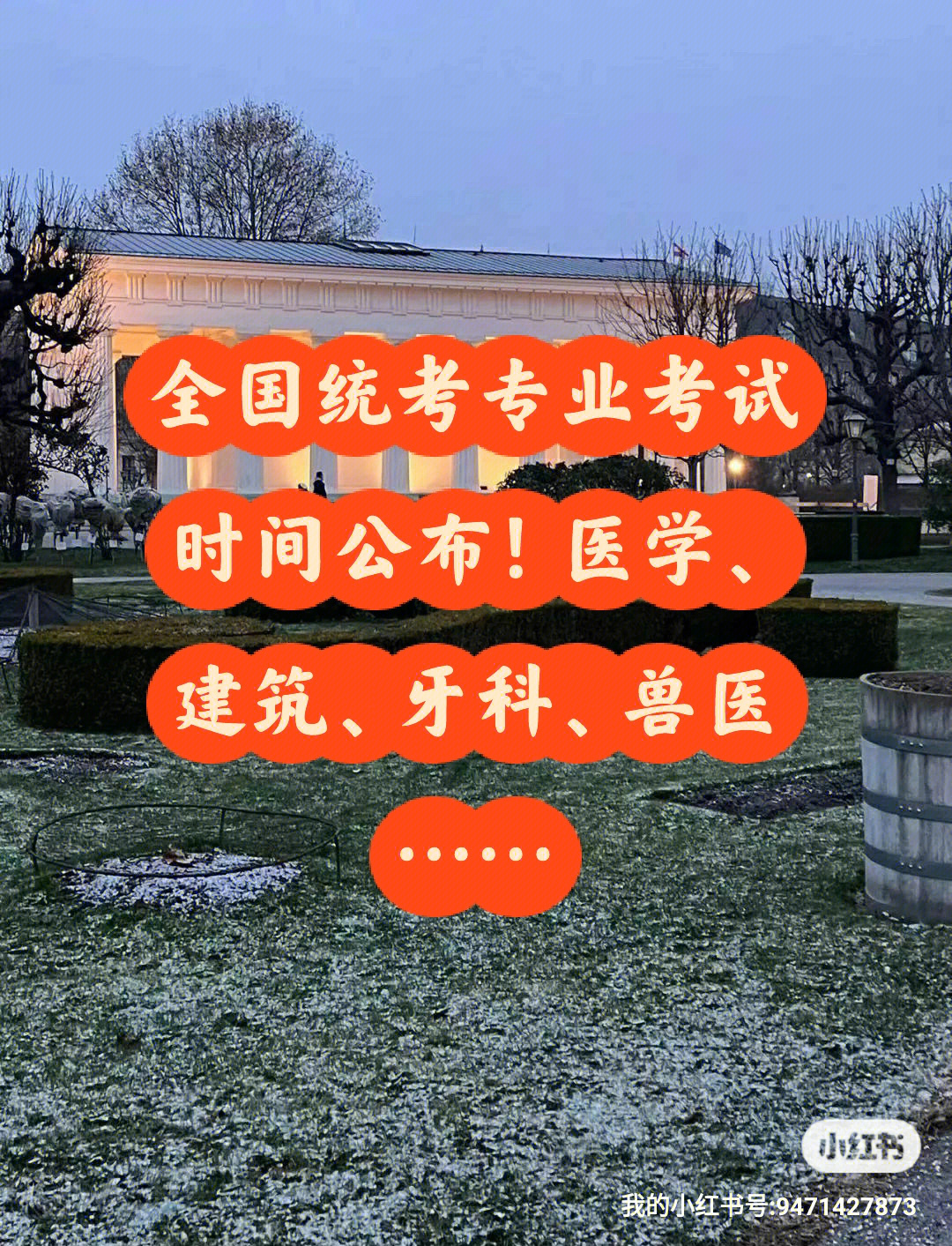 国家医学考试网官网成绩查询_国家医学考试信息网_国家医学服务考试平台