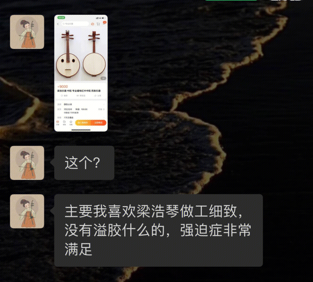 梁浩乐器厂家直销试音试色