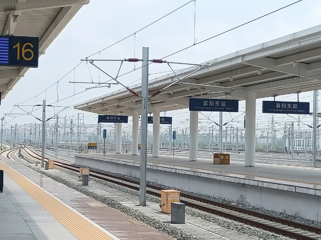 襄阳高铁站图片图片
