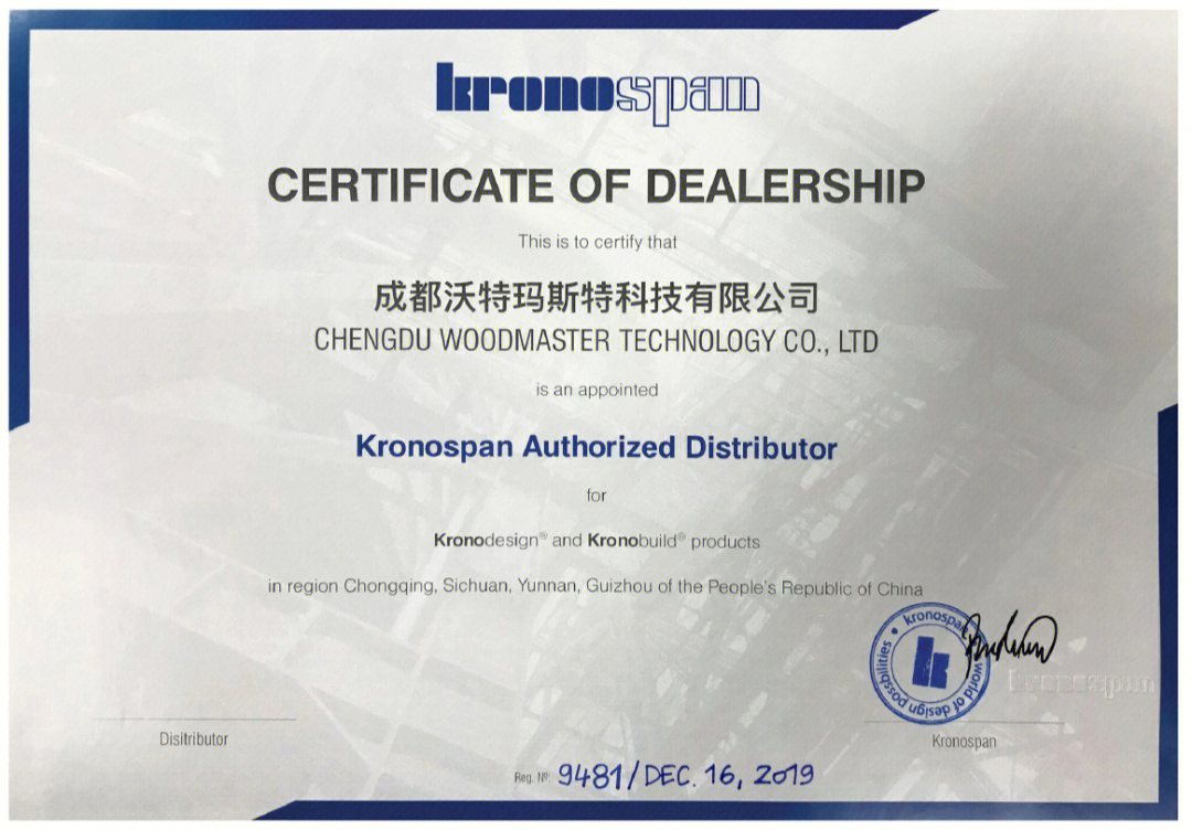 authorized dealer图片