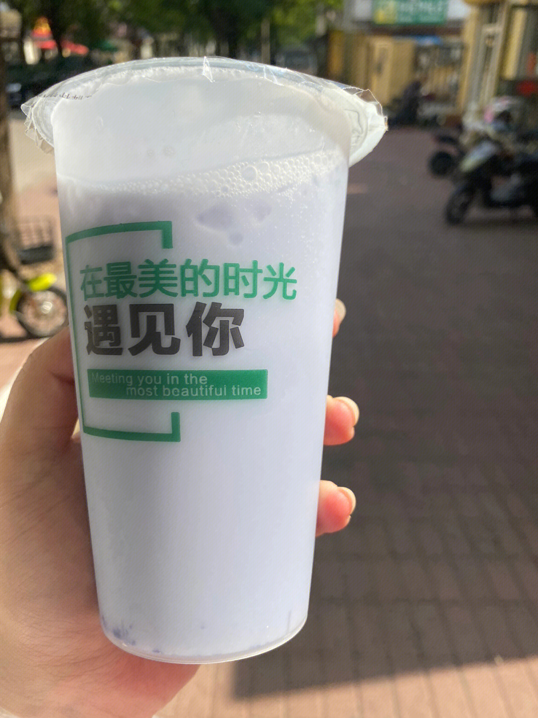 女孩拿奶茶的图片大全图片