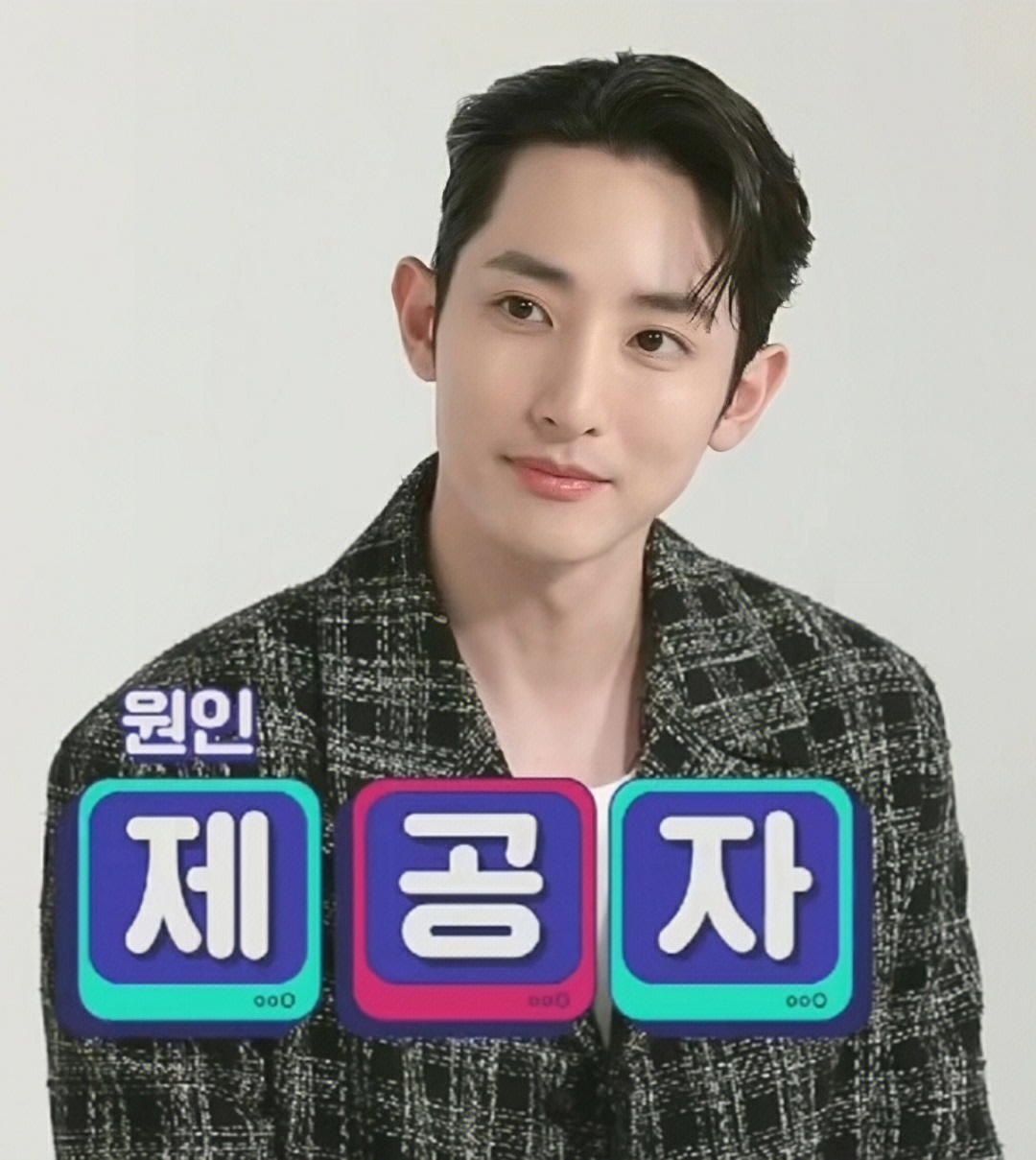 leesoohyuk