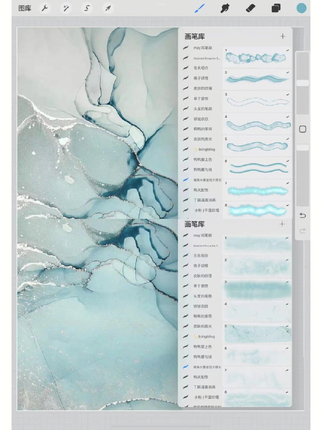 procreate油画笔刷参数图片