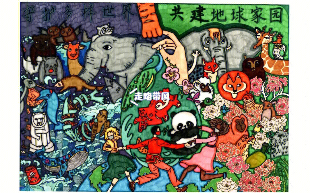 cop15绘画作品有哪些图片