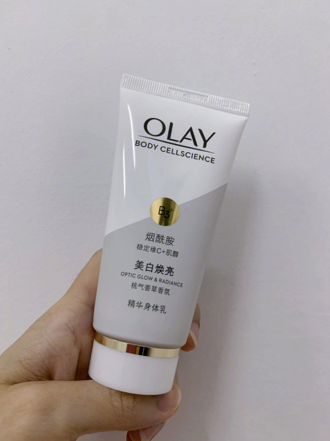 olay超白瓶身体乳