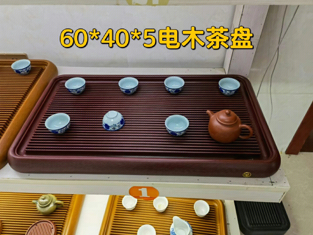 台湾电木茶盘10大品牌图片