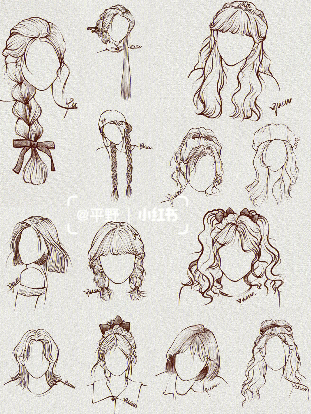 女生发型画法简单图片
