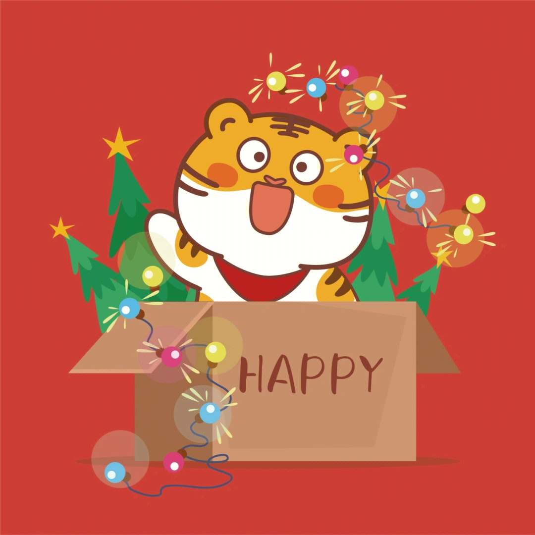 虎萌萌圣诞节快乐胖虎生肖动物卡通图片ip