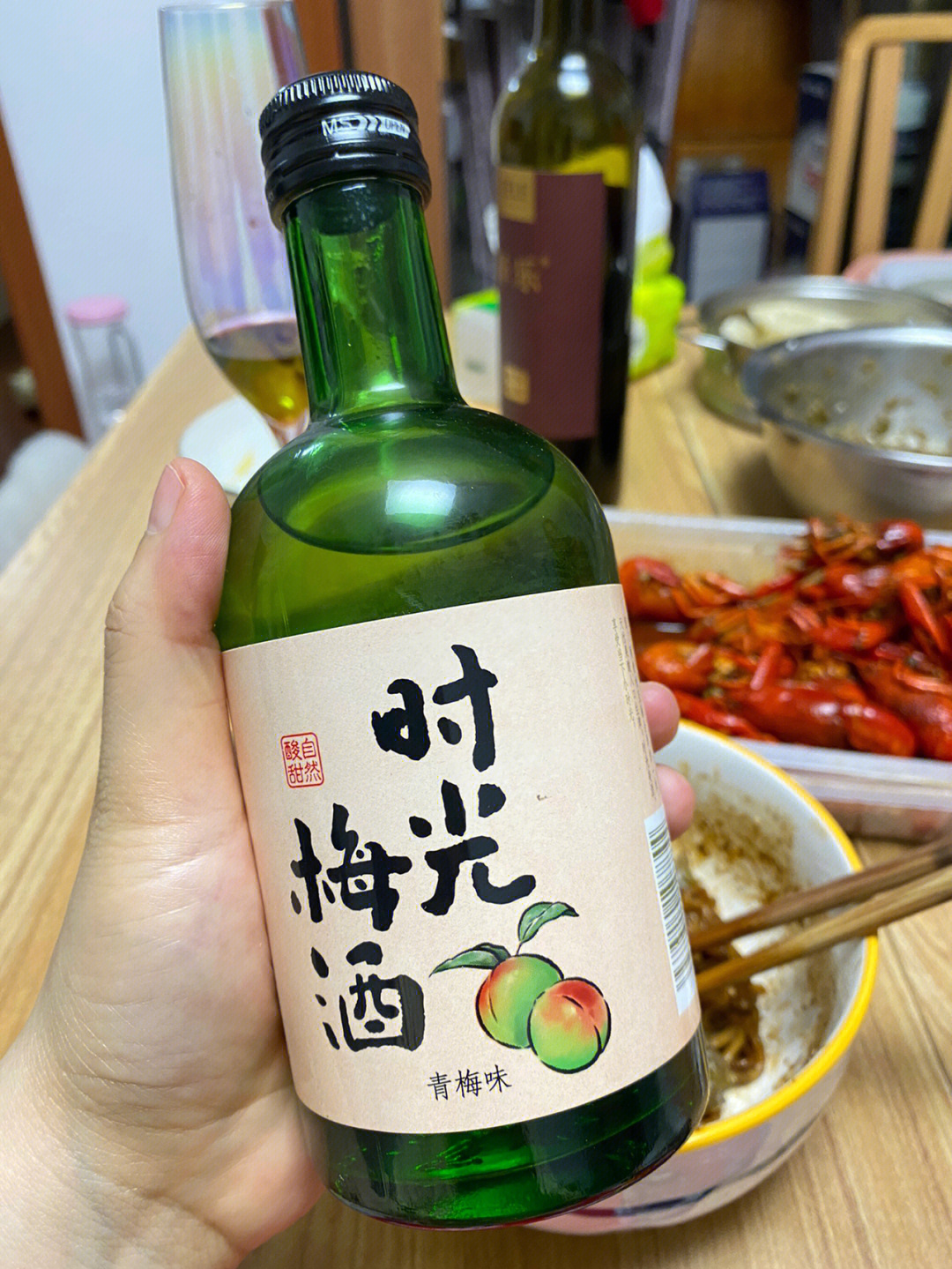 喝点小酒